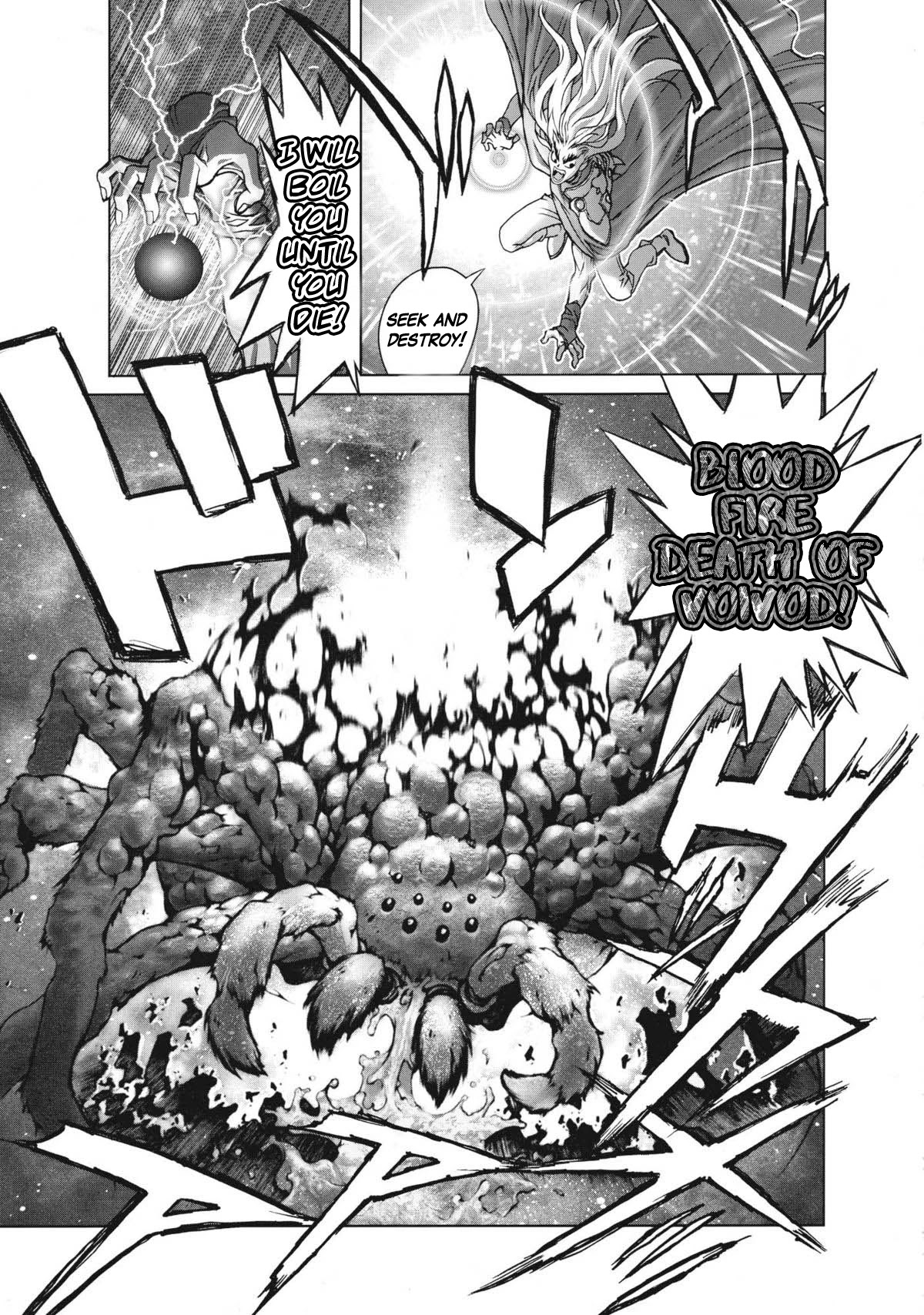 Bastard!! Complete edition Chapter 16 page 6 - Chapter 16: Trap