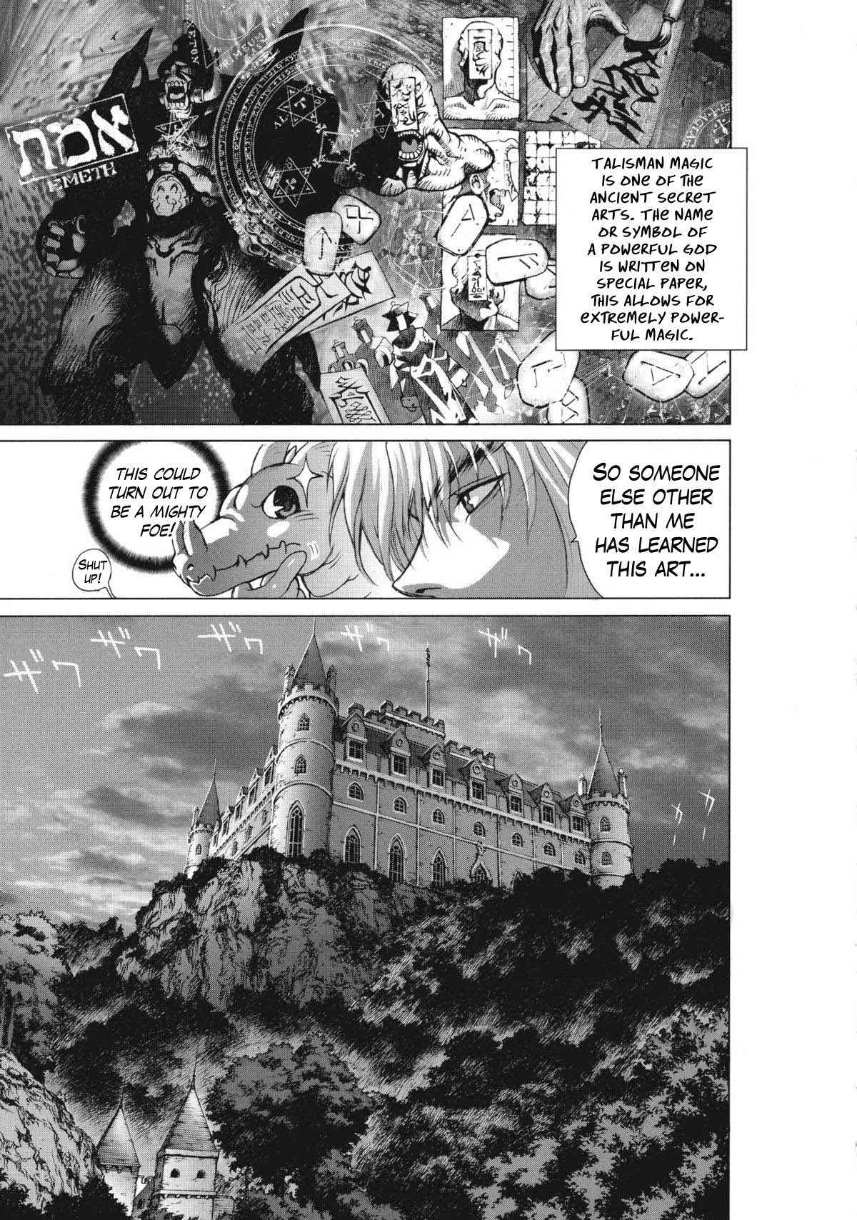 Bastard!! Complete edition Chapter 16 page 8 - Chapter 16: Trap