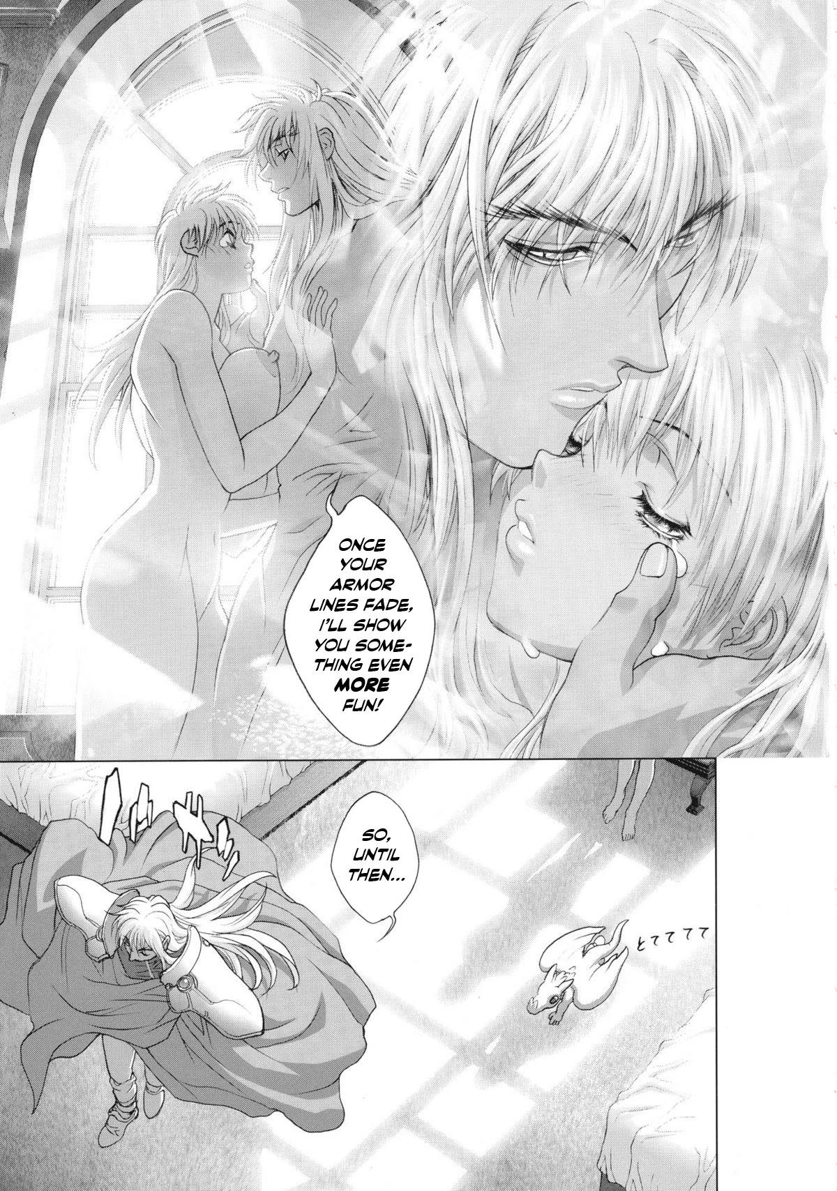 Bastard!! Complete edition Chapter 17 page 13 - Chapter 17: Ch. 17- Counteroffensive
