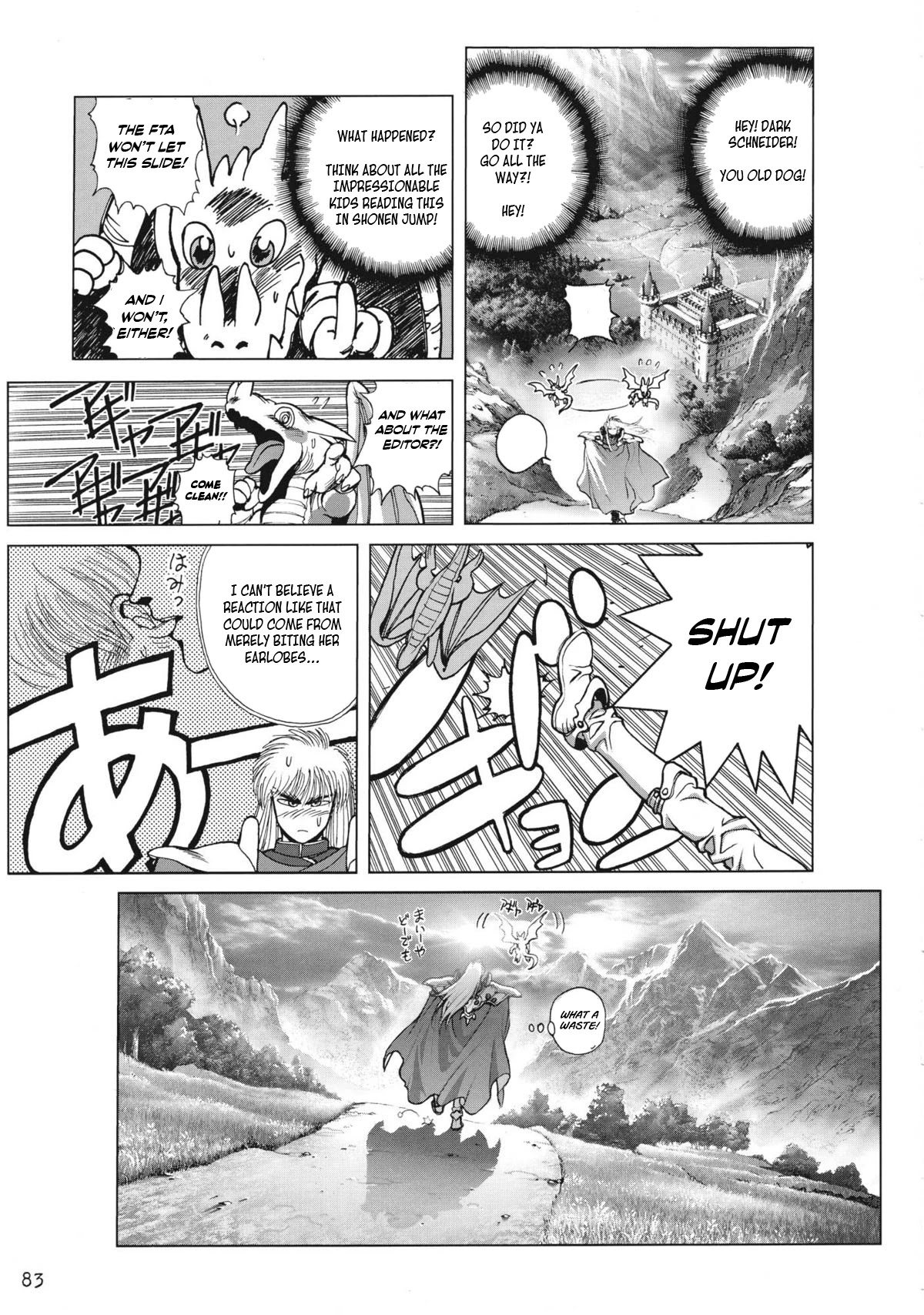 Bastard!! Complete edition Chapter 17 page 15 - Chapter 17: Ch. 17- Counteroffensive