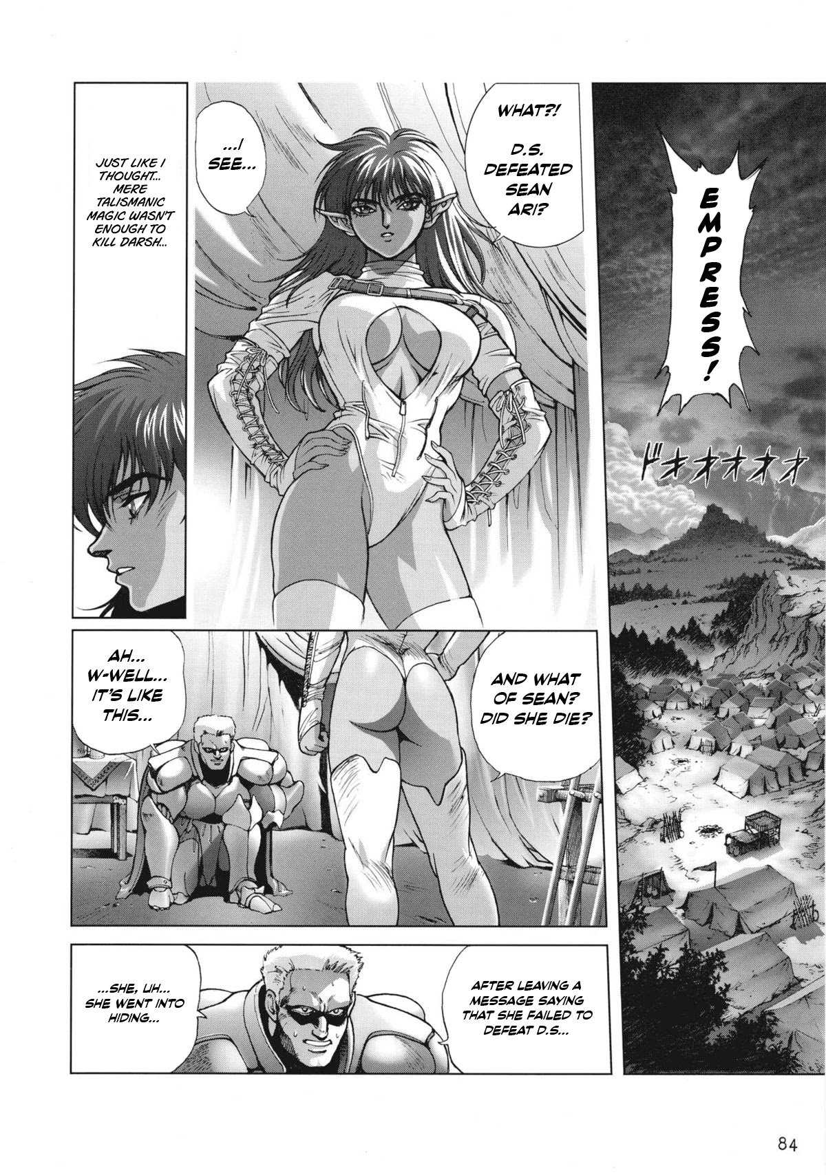 Bastard!! Complete edition Chapter 17 page 16 - Chapter 17: Ch. 17- Counteroffensive