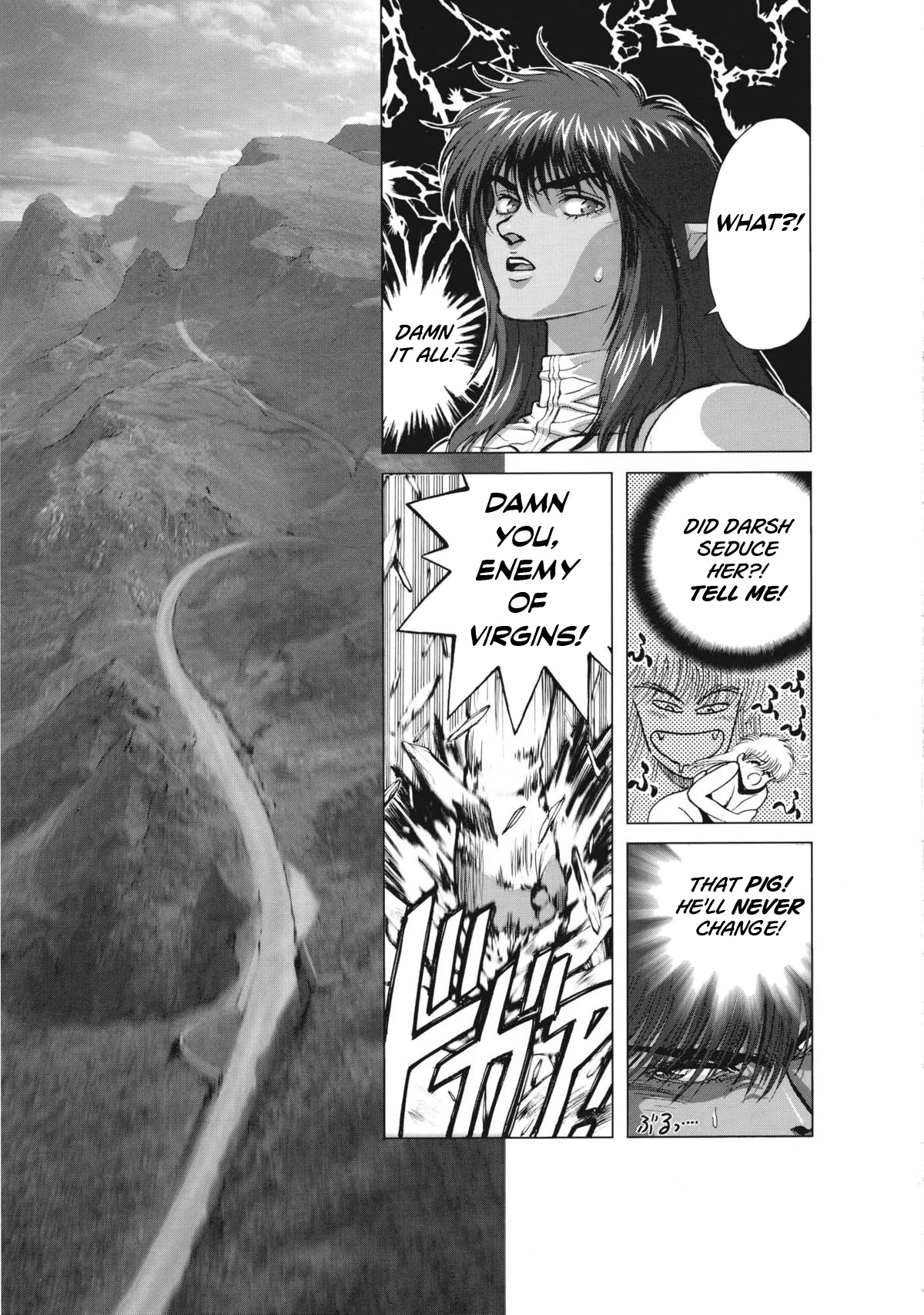 Bastard!! Complete edition Chapter 17 page 17 - Chapter 17: Ch. 17- Counteroffensive