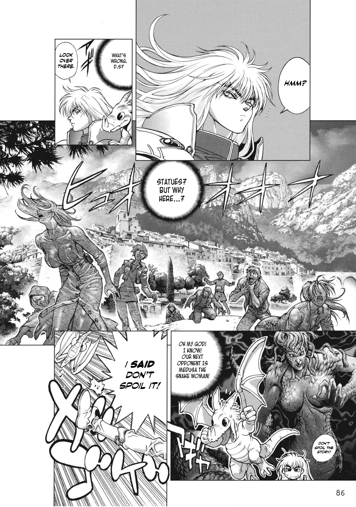 Bastard!! Complete edition Chapter 17 page 18 - Chapter 17: Ch. 17- Counteroffensive