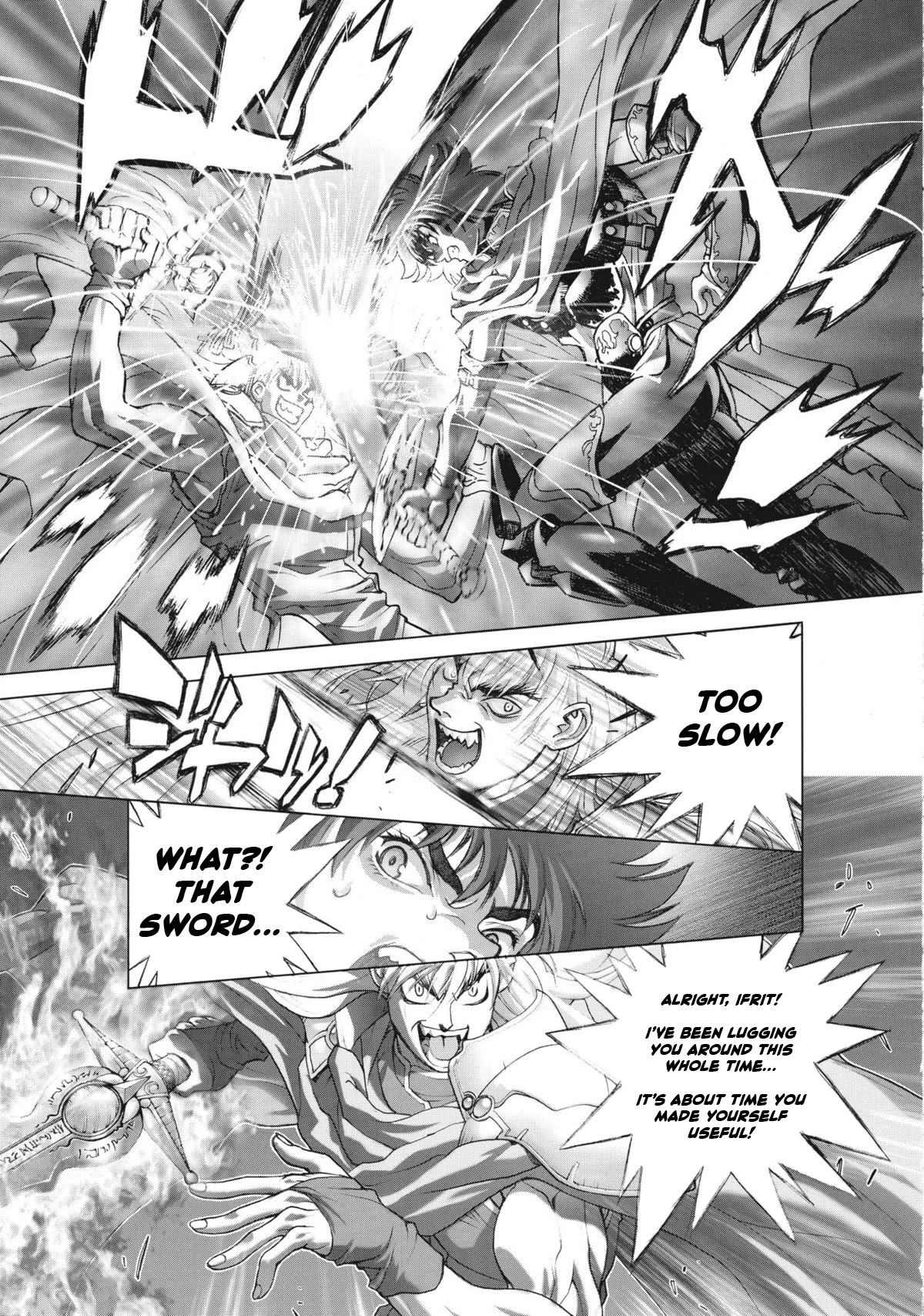 Bastard!! Complete edition Chapter 18 page 15 - Chapter 18: Ch. 18- The Boy