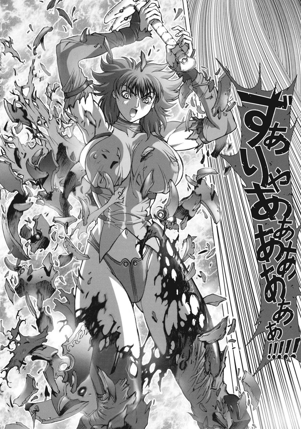 Bastard!! Complete edition Chapter 18 page 16 - Chapter 18: Ch. 18- The Boy