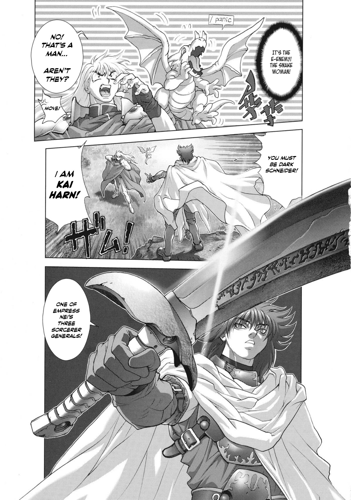 Bastard!! Complete edition Chapter 18 page 2 - Chapter 18: Ch. 18- The Boy