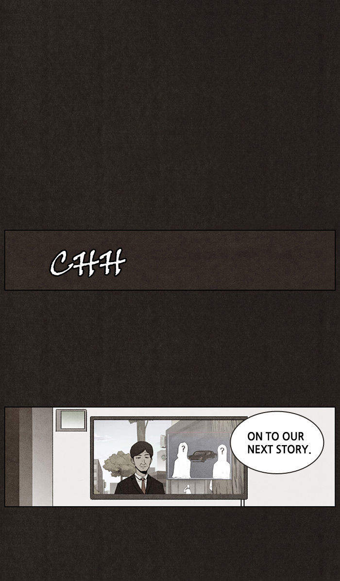 Bastard (HWANG Youngchan) Chapter 0 page 1 - Chapter 0