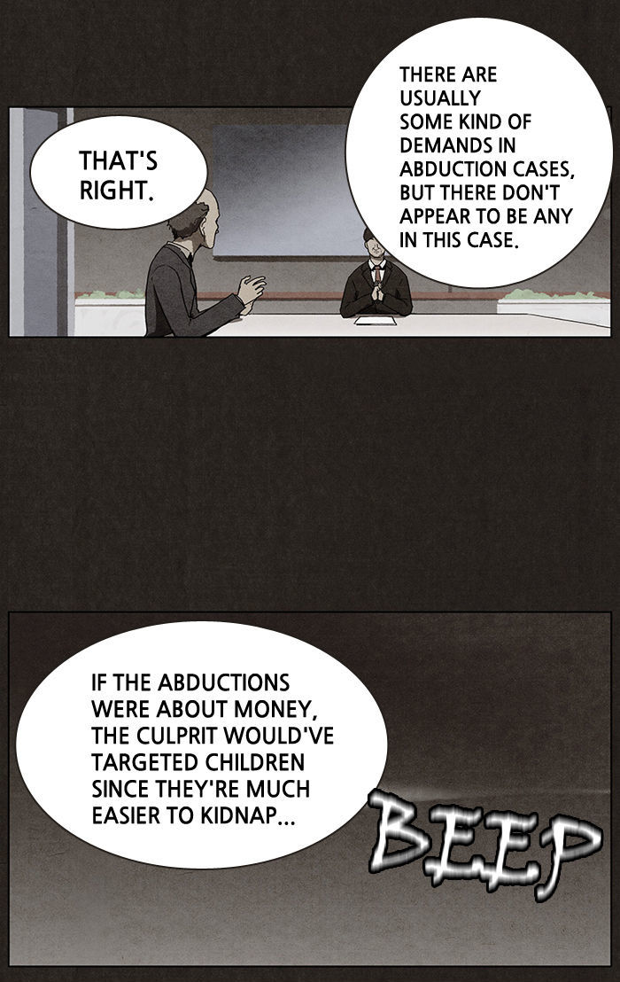 Bastard (HWANG Youngchan) Chapter 0 page 5 - Chapter 0