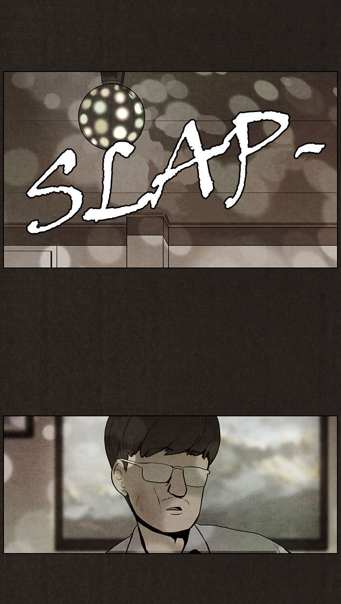 Bastard (HWANG Youngchan) Chapter 13 page 21 - Chapter 13