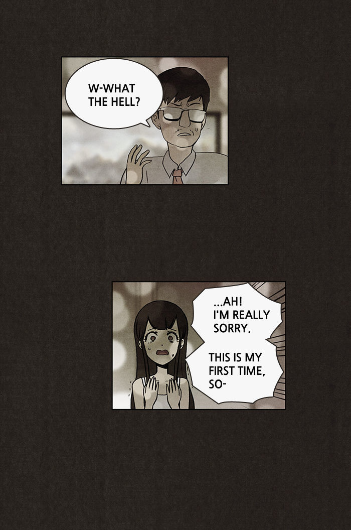 Bastard (HWANG Youngchan) Chapter 13 page 24 - Chapter 13