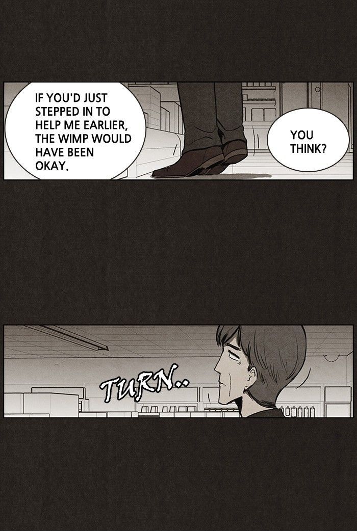 Bastard (HWANG Youngchan) Chapter 17 page 24 - Chapter 17