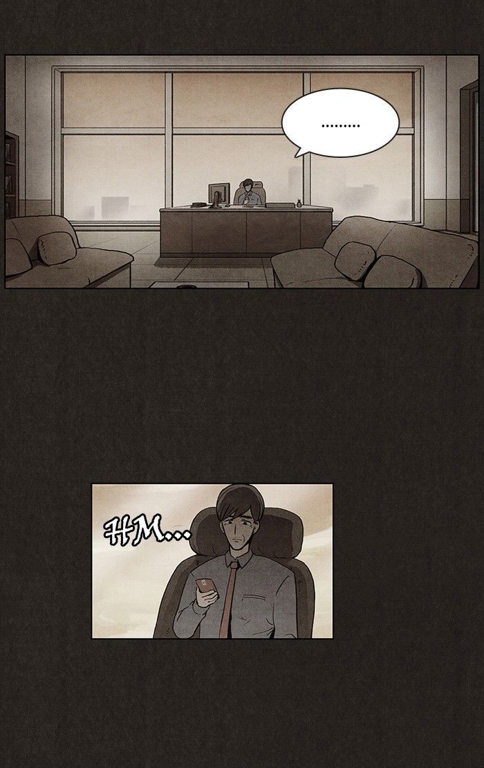 Bastard (HWANG Youngchan) Chapter 18 page 19 - Chapter 18