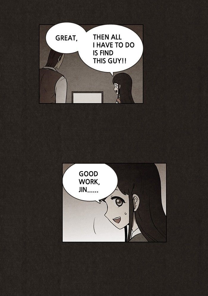 Bastard (HWANG Youngchan) Chapter 20 page 22 - Chapter 20