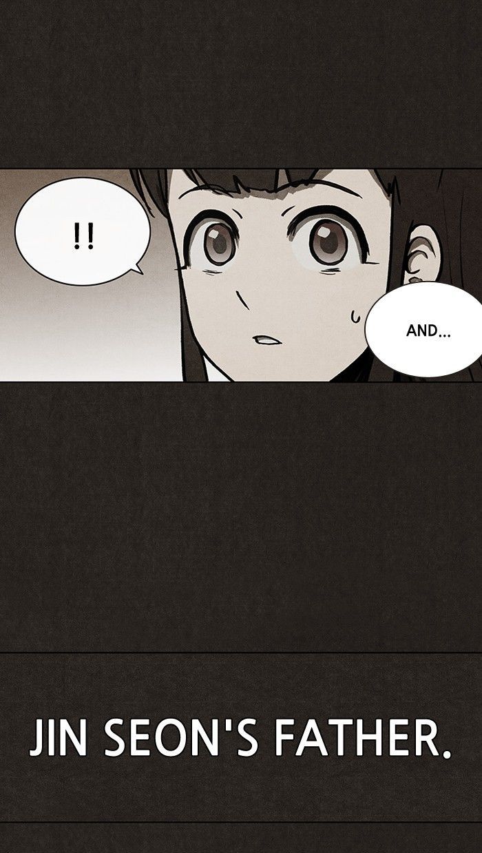 Bastard (HWANG Youngchan) Chapter 20 page 39 - Chapter 20