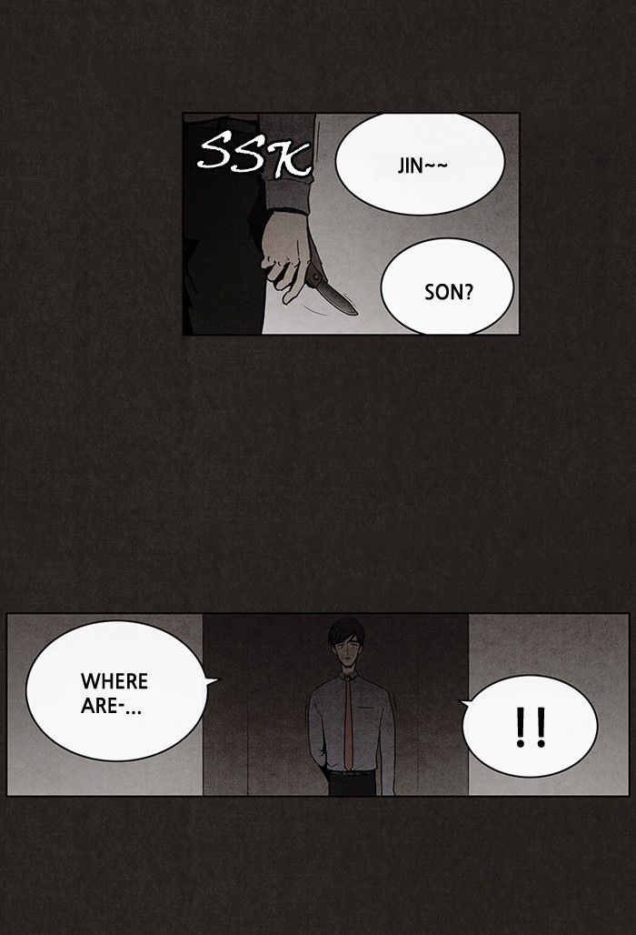 Bastard (HWANG Youngchan) Chapter 21 page 26 - Chapter 21