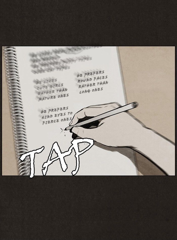 Bastard (HWANG Youngchan) Chapter 24 page 26 - Chapter 24
