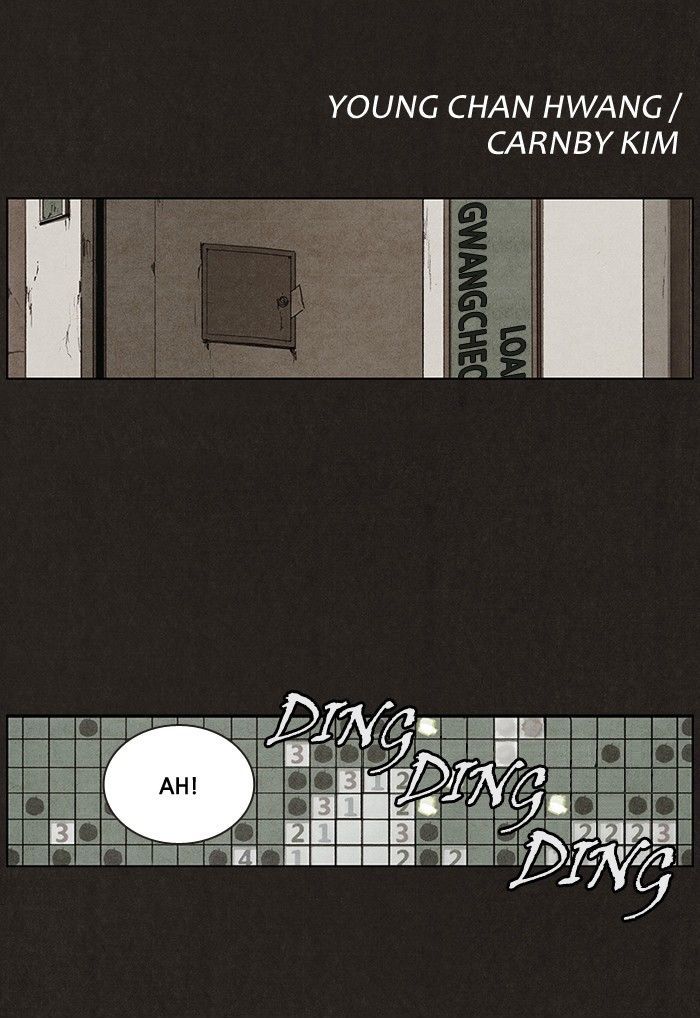 Bastard (HWANG Youngchan) Chapter 25 page 12 - Chapter 25