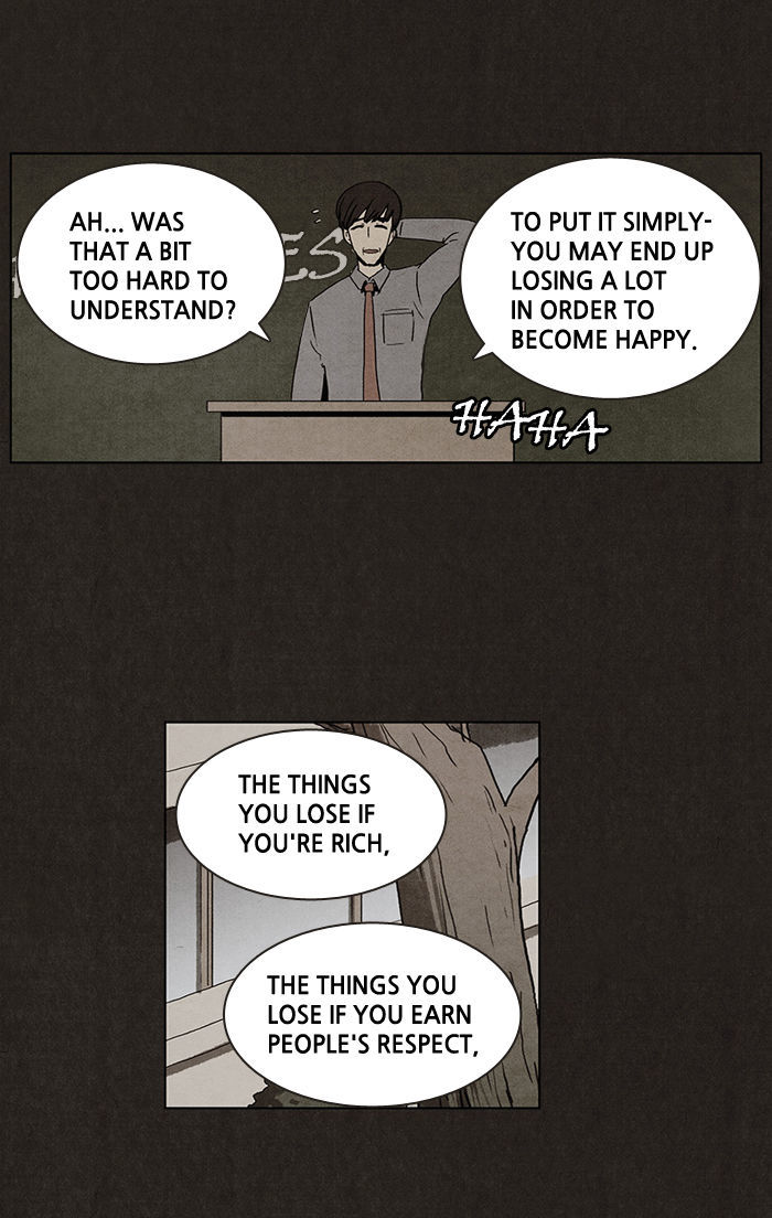 Bastard (HWANG Youngchan) Chapter 3 page 12 - Chapter 3