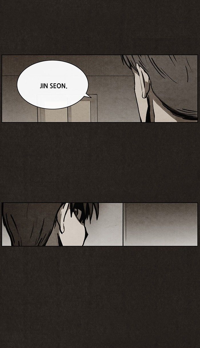 Bastard (HWANG Youngchan) Chapter 31 page 16 - Chapter 31
