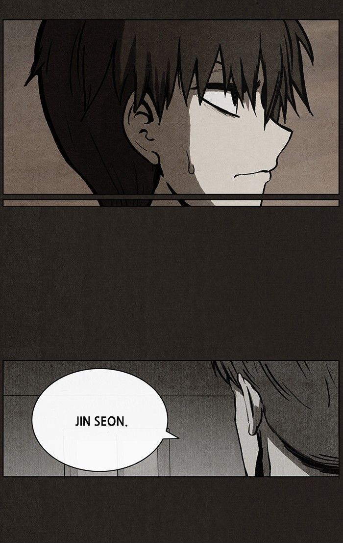 Bastard (HWANG Youngchan) Chapter 32 page 17 - Chapter 32