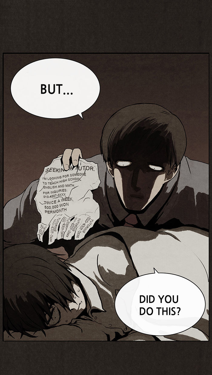 Bastard (HWANG Youngchan) Chapter 4 page 1 - Chapter 4