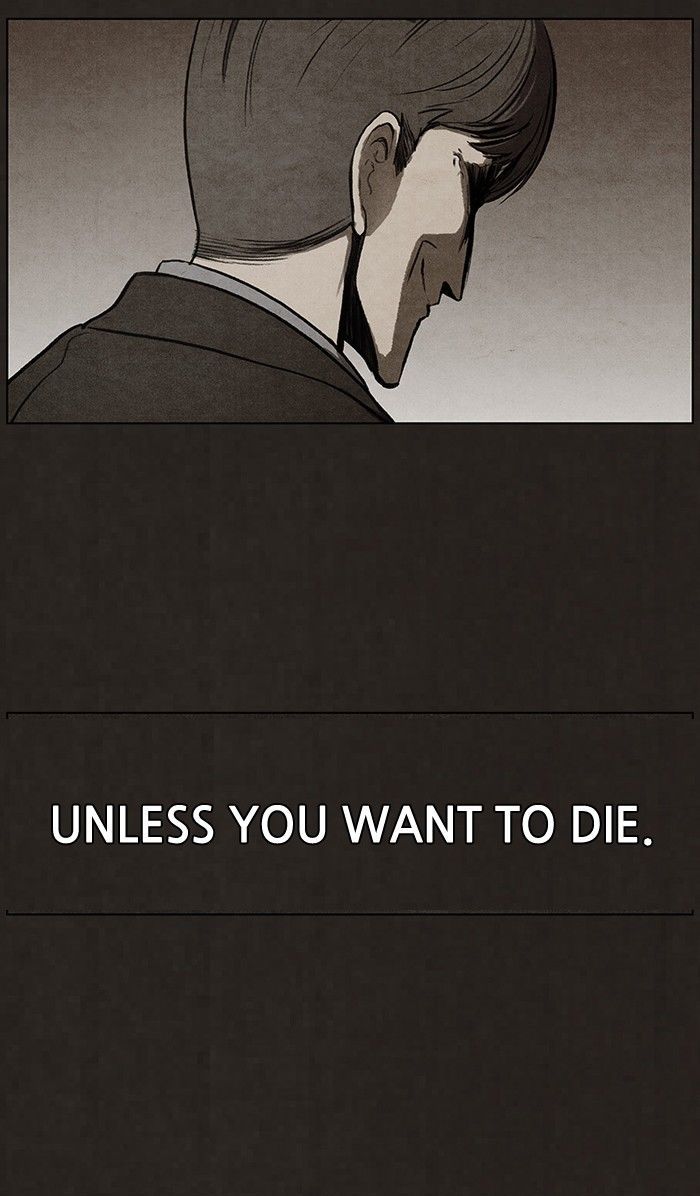 Bastard (HWANG Youngchan) Chapter 42 page 20 - Chapter 42