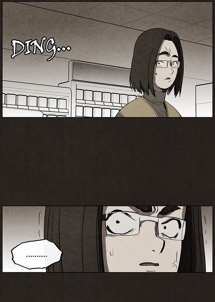 Bastard (HWANG Youngchan) Chapter 42 page 21 - Chapter 42