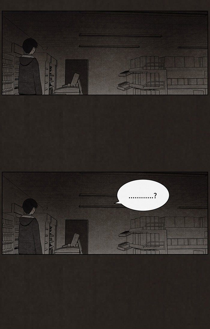 Bastard (HWANG Youngchan) Chapter 51 page 27 - Chapter 51