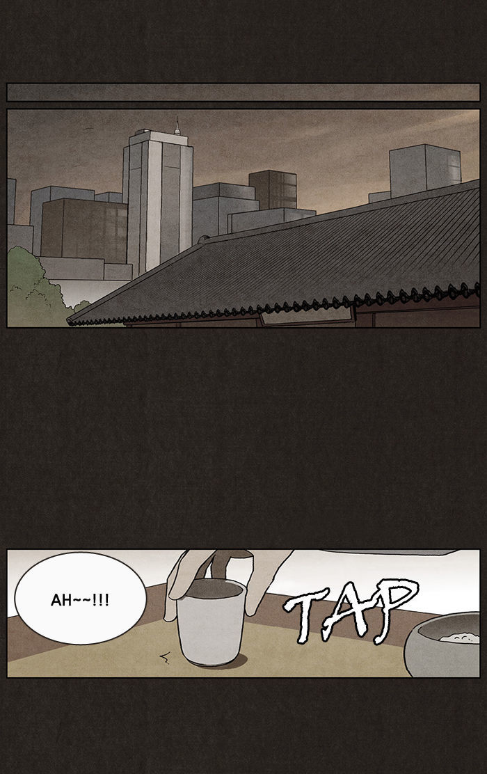 Bastard (HWANG Youngchan) Chapter 6 page 12 - Chapter 6