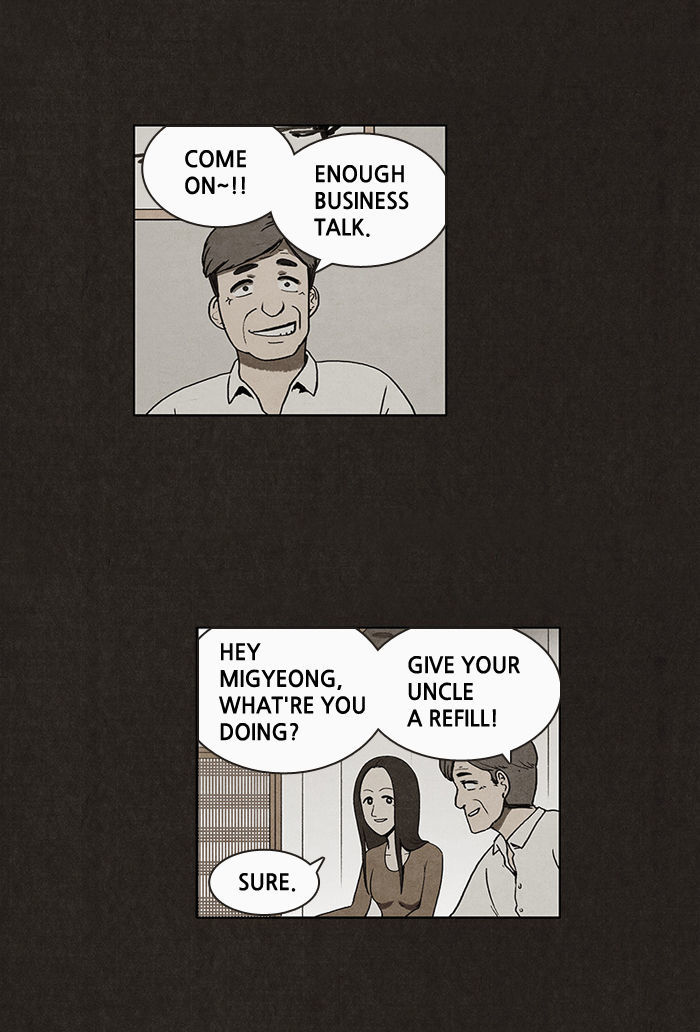 Bastard (HWANG Youngchan) Chapter 6 page 14 - Chapter 6
