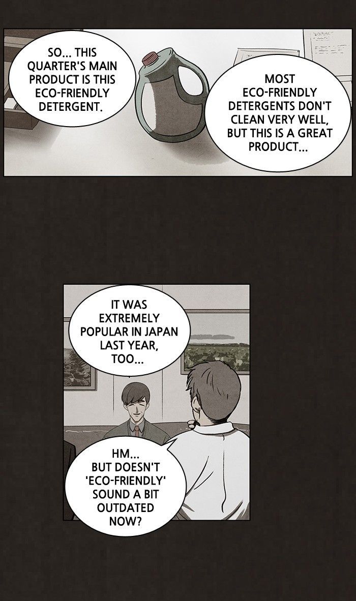 Bastard (HWANG Youngchan) Chapter 69 page 8 - Chapter 69