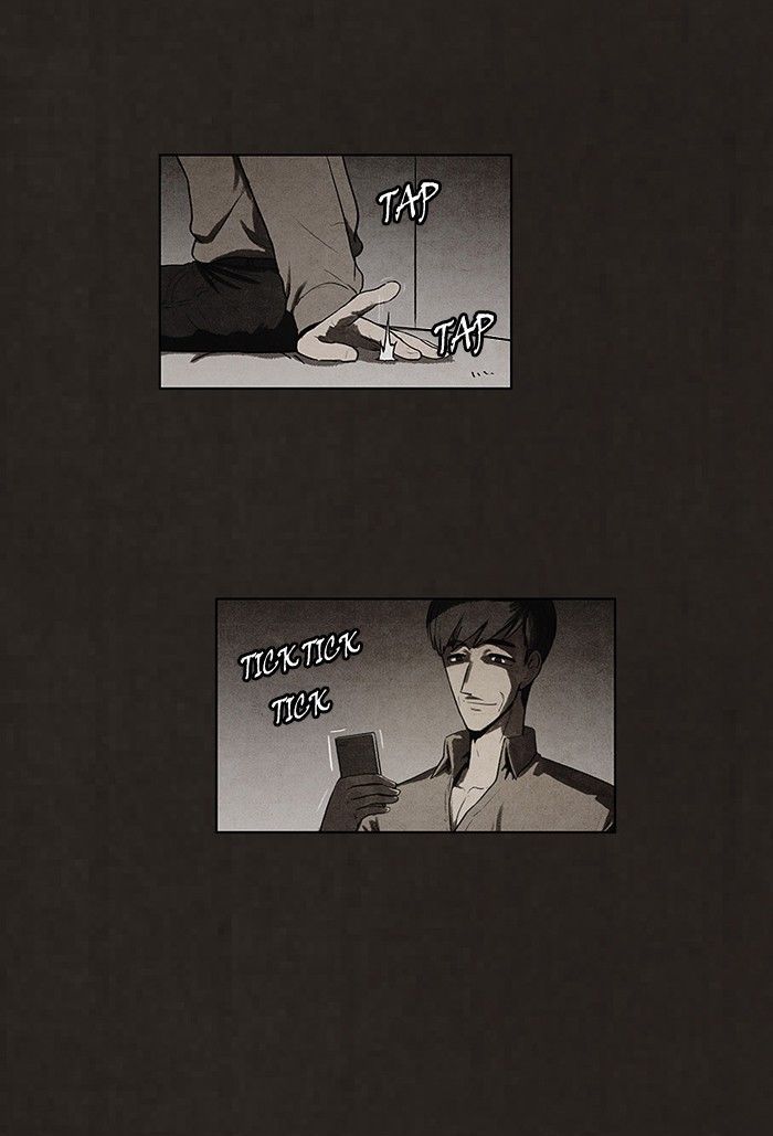 Bastard (HWANG Youngchan) Chapter 73 page 11 - Chapter 73