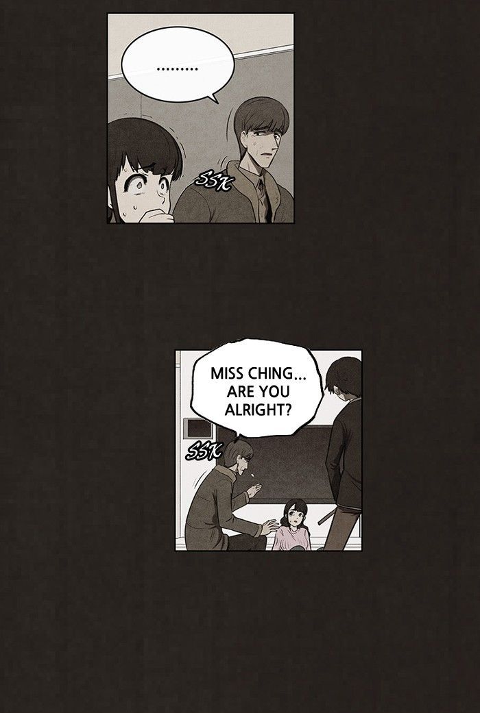 Bastard (HWANG Youngchan) Chapter 74 page 11 - Chapter 74