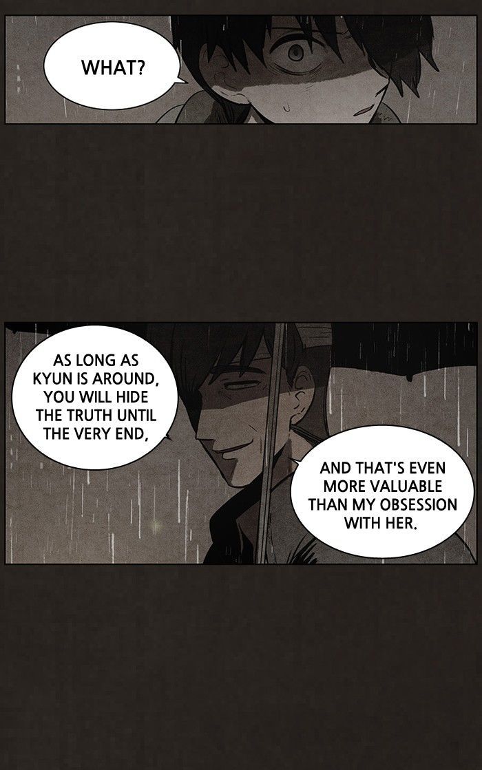 Bastard (HWANG Youngchan) Chapter 75 page 23 - Chapter 75