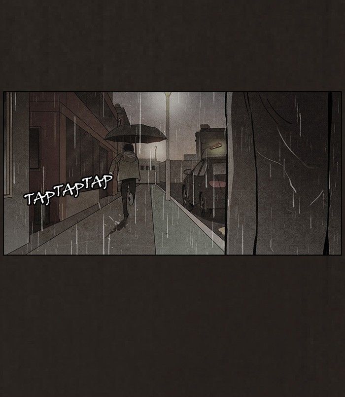 Bastard (HWANG Youngchan) Chapter 75 page 33 - Chapter 75
