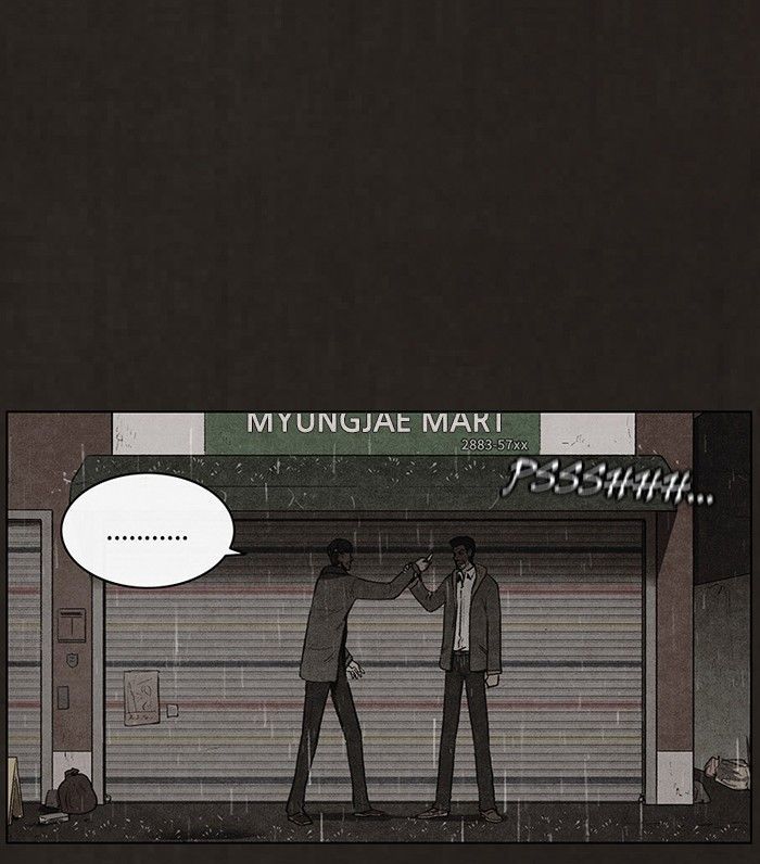 Bastard (HWANG Youngchan) Chapter 76 page 23 - Chapter 76