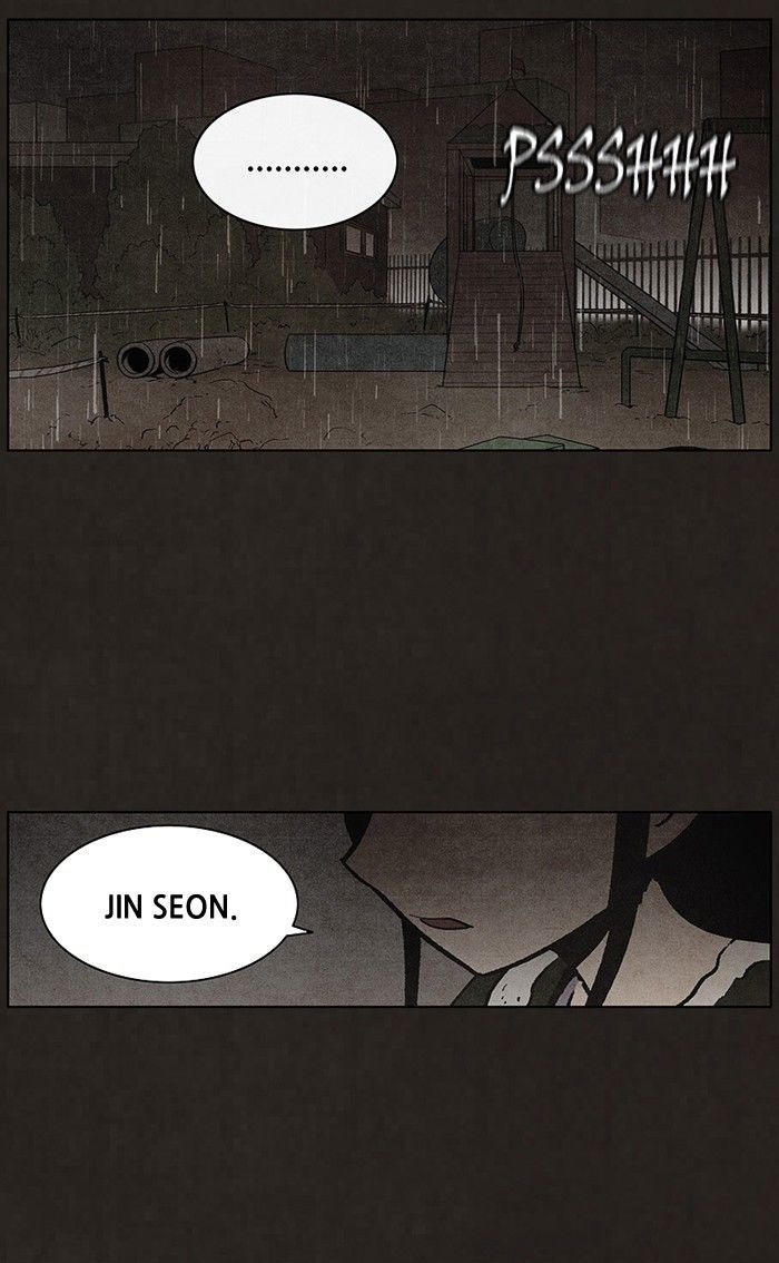 Bastard (HWANG Youngchan) Chapter 82 page 18 - Chapter 82