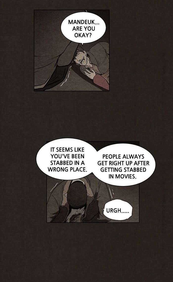 Bastard (HWANG Youngchan) Chapter 83 page 4 - Chapter 83