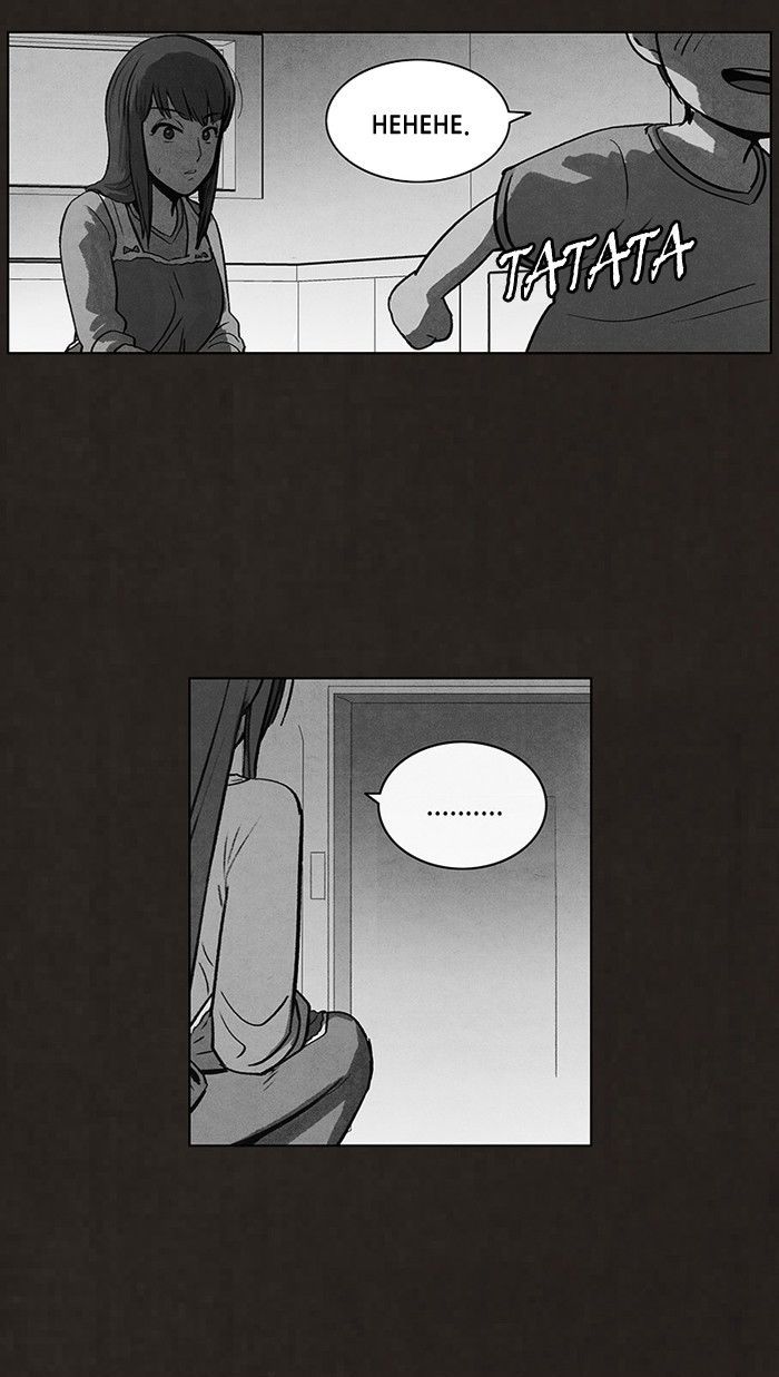 Bastard (HWANG Youngchan) Chapter 89 page 5 - Chapter 89