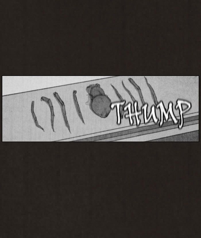 Bastard (HWANG Youngchan) Chapter 90 page 26 - Chapter 90