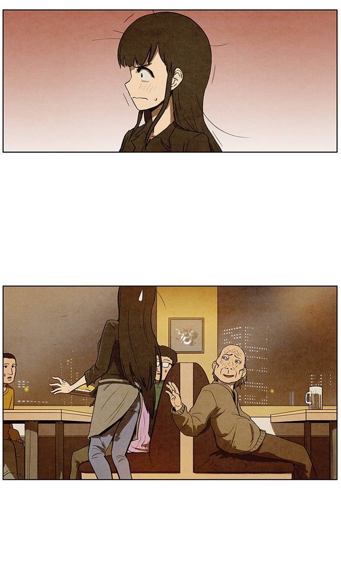 Bastard (HWANG Youngchan) Chapter 93 page 12 - Chapter 93