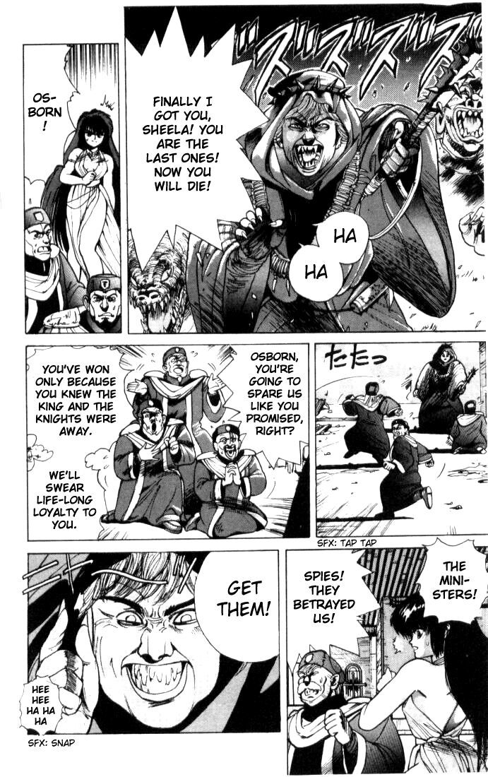 Bastard!! Chapter 0 page 17 - Chapter 0: Prologue: Wizzard!! - The Blazing Conqueror