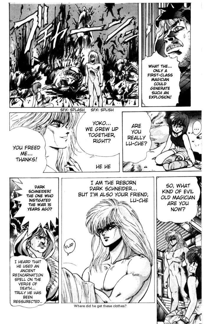 Bastard!! Chapter 0 page 25 - Chapter 0: Prologue: Wizzard!! - The Blazing Conqueror
