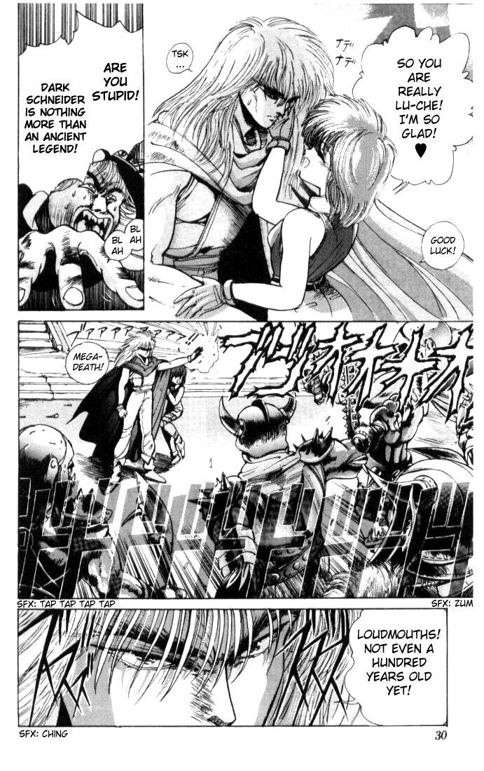 Bastard!! Chapter 0 page 29 - Chapter 0: Prologue: Wizzard!! - The Blazing Conqueror