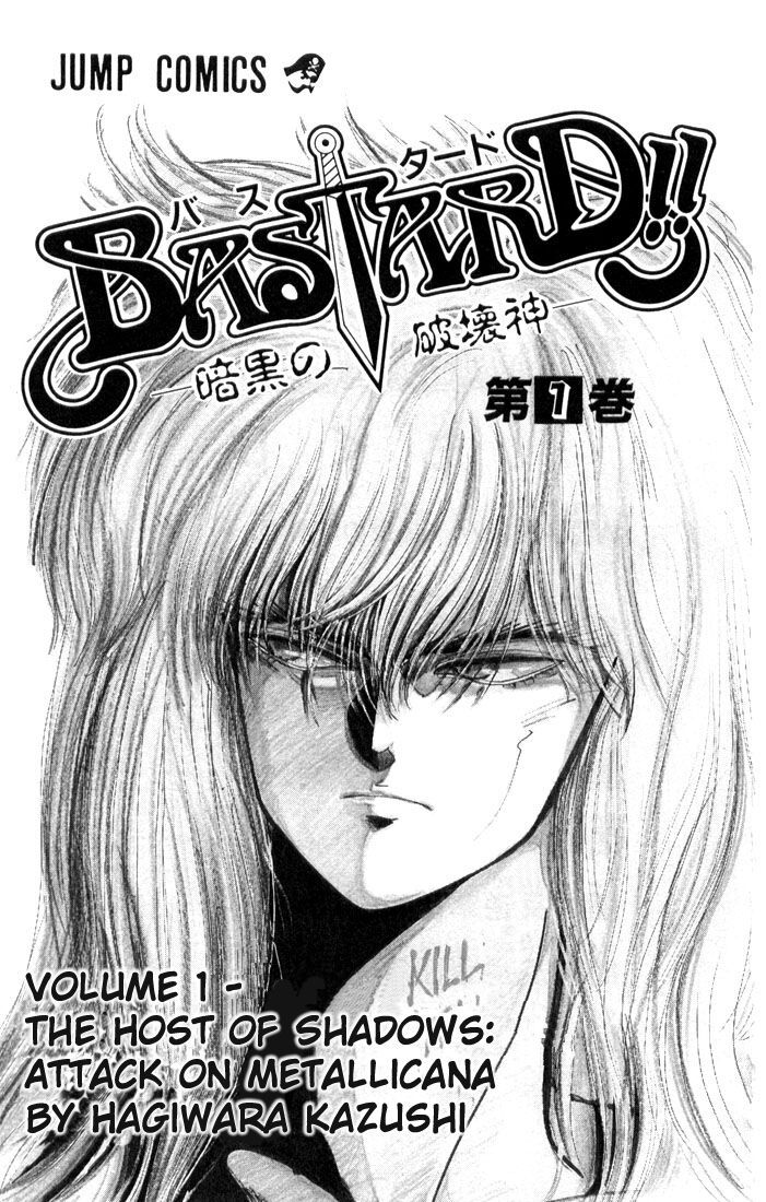 Bastard!! Chapter 0 page 3 - Chapter 0: Prologue: Wizzard!! - The Blazing Conqueror
