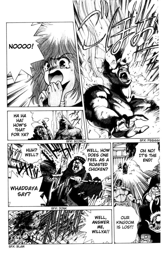 Bastard!! Chapter 0 page 33 - Chapter 0: Prologue: Wizzard!! - The Blazing Conqueror