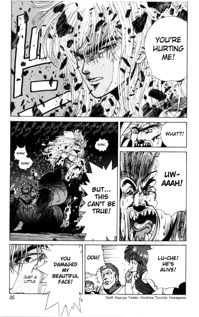 Bastard!! Chapter 0 page 34 - Chapter 0: Prologue: Wizzard!! - The Blazing Conqueror
