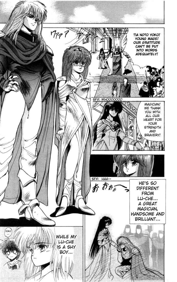 Bastard!! Chapter 0 page 38 - Chapter 0: Prologue: Wizzard!! - The Blazing Conqueror