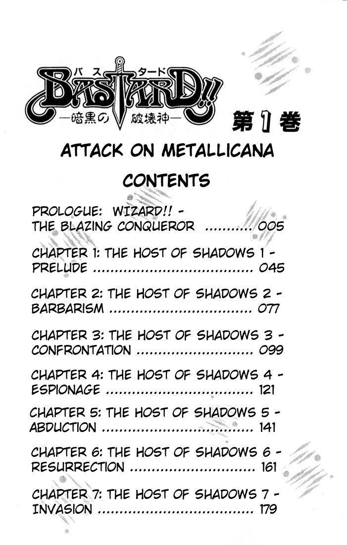 Bastard!! Chapter 0 page 4 - Chapter 0: Prologue: Wizzard!! - The Blazing Conqueror