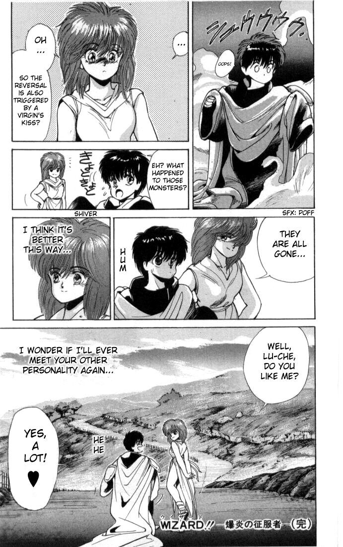 Bastard!! Chapter 0 page 42 - Chapter 0: Prologue: Wizzard!! - The Blazing Conqueror